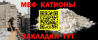 скорость mdpv Кинель
