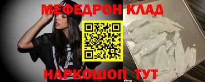 кокаин премиум Кимры