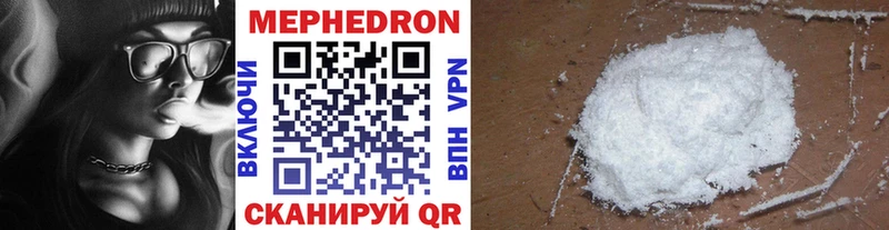 Меф кристаллы Вологда