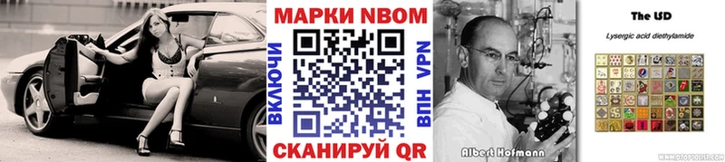 МЕГА маркетплейс Вологда Марки 25I-NBOMe 1,8мг