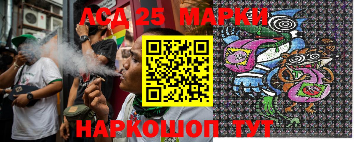 Марки NBOMe 1,8мг  Вход с VPN  Вологда  Марки NBOMe 1,8мг 