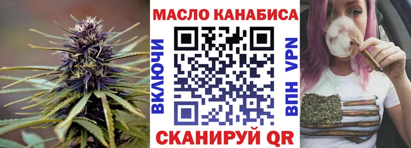 наркота  Вологда  это клад  ТГК вейп с тгк  hydra  