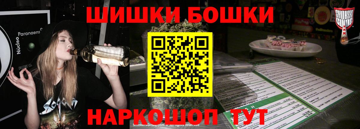 Вологда  COCAIN  Каннабис  Меф   Вход с VPN  Наркошоп  ГАШ  Меф МЯУ МЯУ 